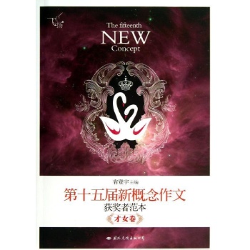 飞扬才女卷