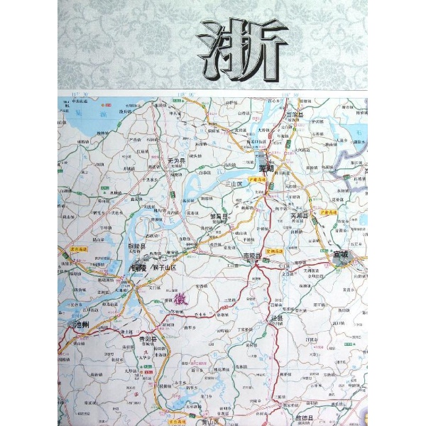 浙江省地图(超全开套封)图片