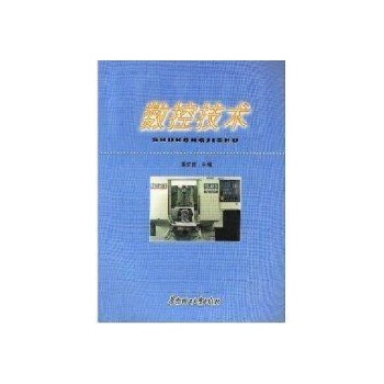 数控中级工可以干啥