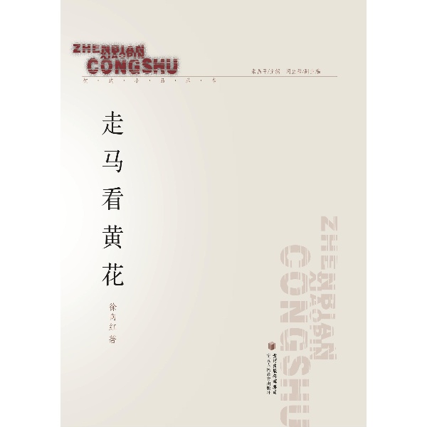 走马左右手钢琴简谱