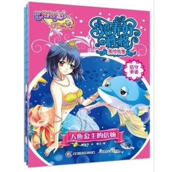 巴啦啦小魔仙之彩虹心石.培养好性格美绘故事 (以“培养好性格”为主要目的，在有趣、有益的故事外，配合精美的全彩插图，让小读者在读故事的同时更享受到独特的视觉盛宴。) 