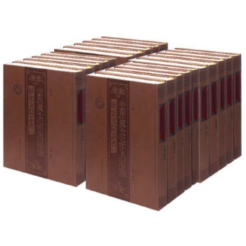 中国世界文化和自然遗产历史文献丛书(套装共40册)