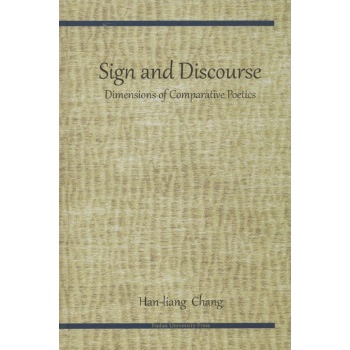 Sign and Discourse-符号与言谈-(英文版)