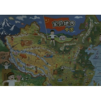 中国.宝贝地图 