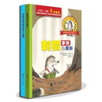 刺猬拿铁