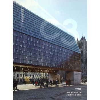 建筑立场系列丛书:微工作.微空间/C3建筑立场系列丛书31