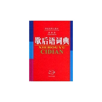 常用韩国语词汇分类手册（韩汉英对照）
