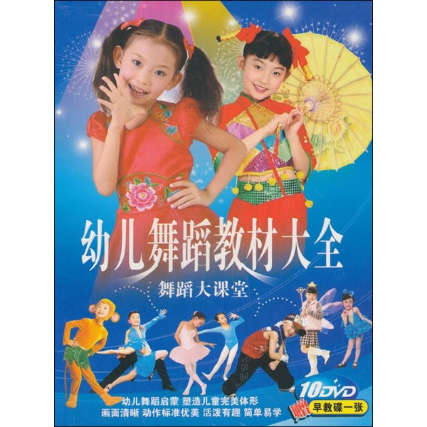 ׶赸̲Ĵȫ,ͯսdvd,-