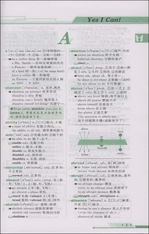 英语3500词汇表