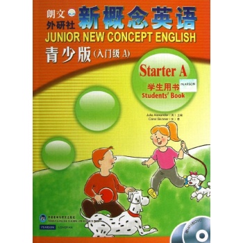 新概念英语(青少版入门级A学生用书)(附光盘) 
