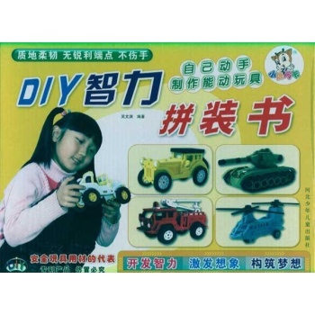 警车 