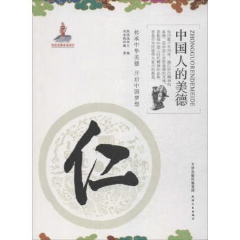 小能人数学小学3年级