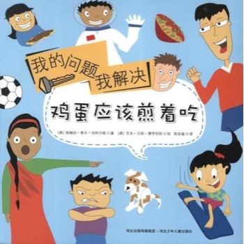 我的问题我解决.鸡蛋应该煎着吃 