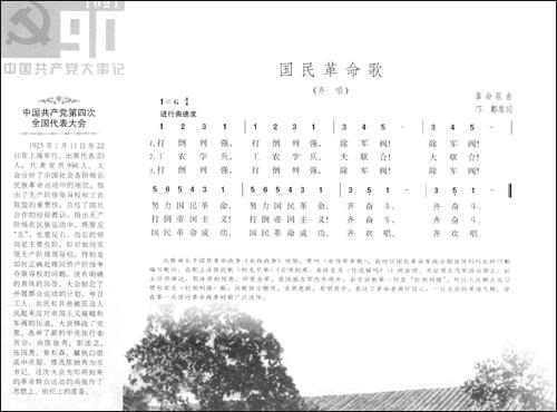 娘子军连歌(女声合唱)——影片《红色娘子军》主题歌 16.